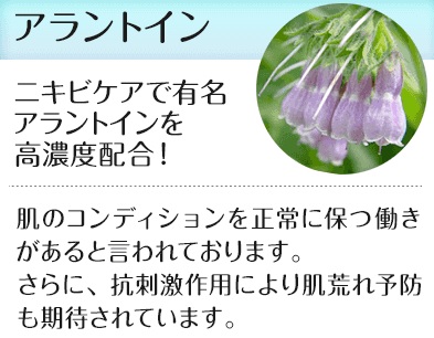 パルクレールジェルは効果ない？口コミで話題の顎ニキビに効果があるというパルクレールジェルとは！